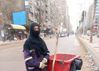 عدل عاملة نظافة