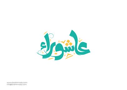ارشيفية