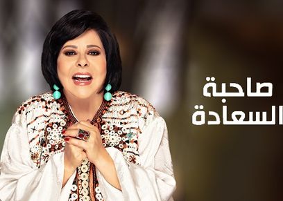 إسعاد يونس