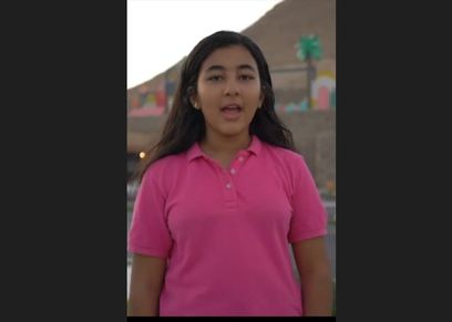 الطالبة هنا مجدي