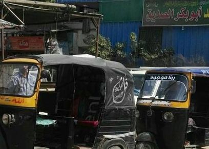 «أهم من أبوك وامك» عبارة مدونة على توك توك