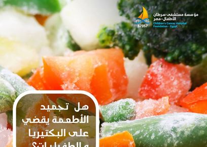 مؤسسة 57357