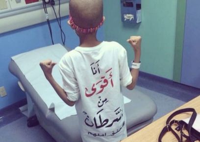 أطفال حاربوا السرطان