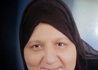 عفاف