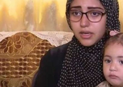 أمل فتاة الدقهلية