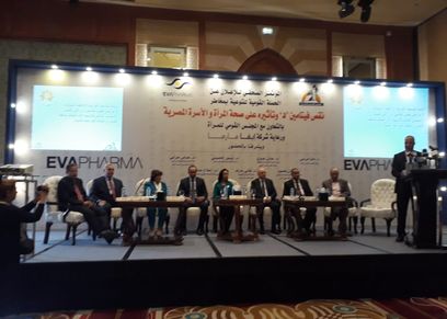 فاعليات المؤتمر الصحفي للاعلان عن تدشين حملة قومية للتوعية بمخاطر نقص فيتامين D