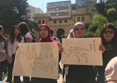 صورة من الاحتجاجات
