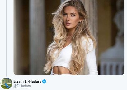 أليسا شميدت