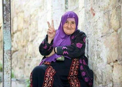 صدقية النتشة
