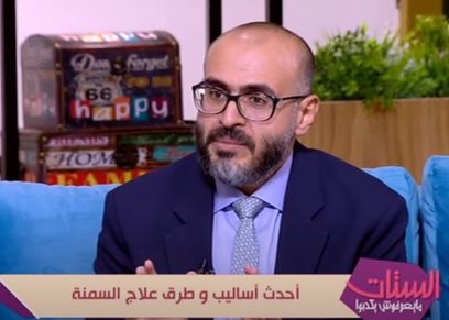 الدكتور رامي سعيد استشاري مناظير الجهاز الهضمي وعلاج السمنة