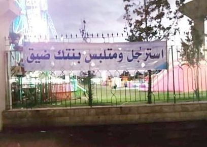 اللافتة