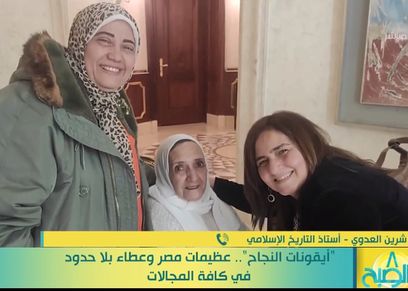 الدكتورة شرين العدوي مع والدتها آمال صالح