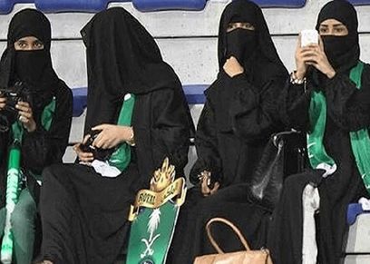 مشجعات سعوديات