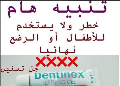 صحة الأطفال تبدأ من