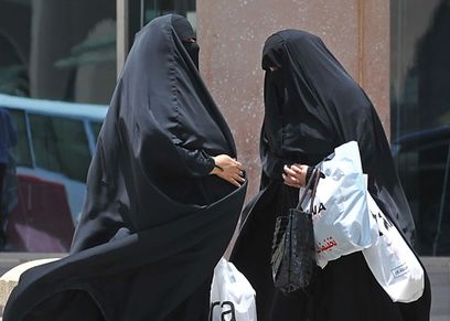 نساء سعوديات