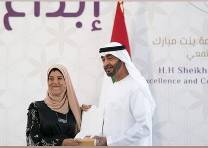 إسراء أحمد