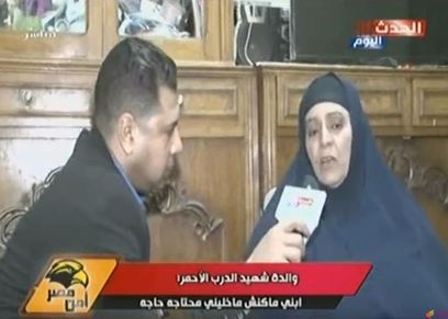 الدرب الأحمر