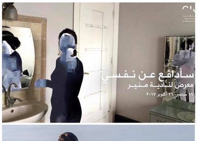 معرض
