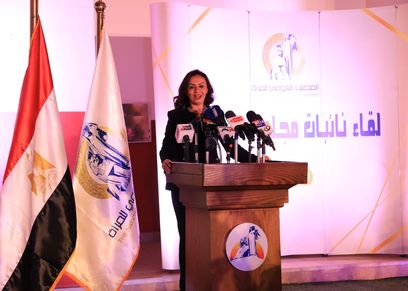 المجلس القومي للمرأة