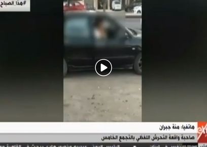 فيديو التحرش