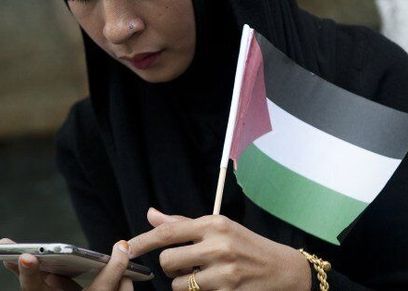 حرب إلكترونية بين الفلسطينيين والإسرائيليين بسبب شركة مستحضرات تجميل