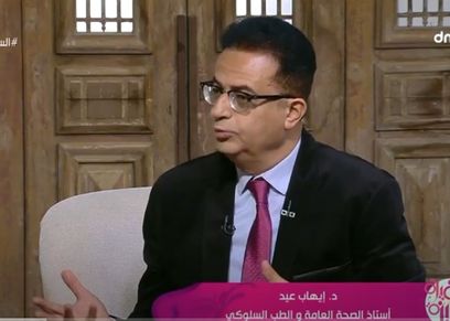 الدكتور إيهاب عيد، أستاذ الصحة العامة والطب السلوكي