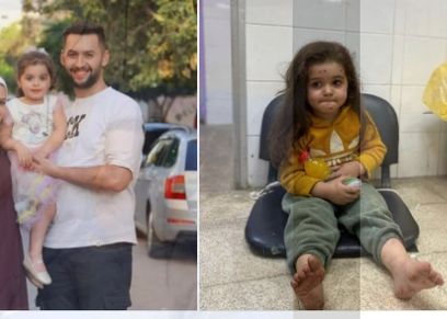 الطفلة جوليا