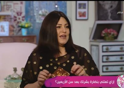 نرمين الطحان