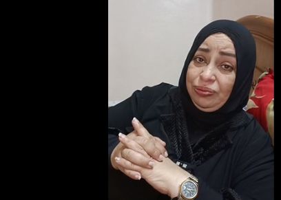 والدة أمير