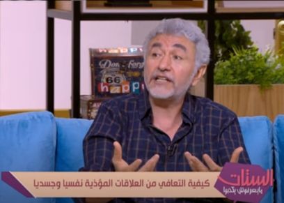 نبيل القط