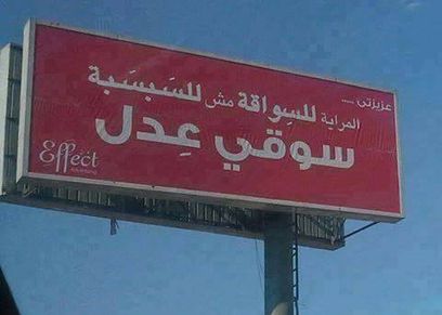 لافتة