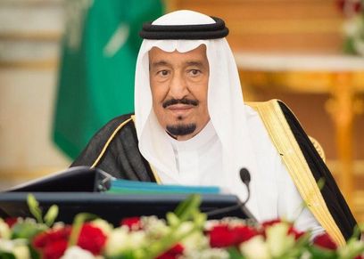 الملك
