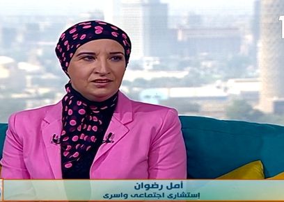 استشاري إجتماعي وأسري