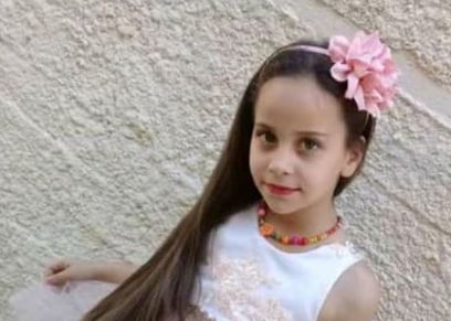 الطفلة لجين محمد 