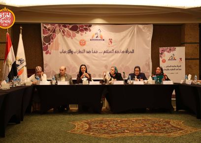 الاجتماع التحضيري