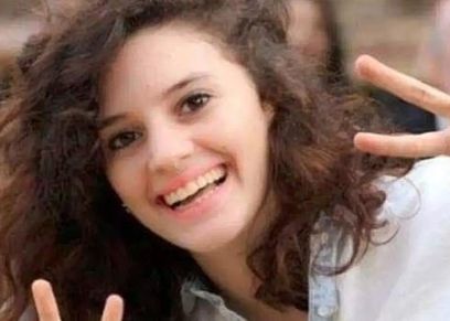 آية مصاروة