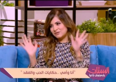 الإعلامية ريهام السهلي