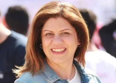 السيرة الذاتية شيرين أبو عاقلة