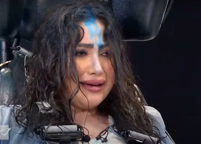 بوسي