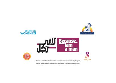 لاني رجل