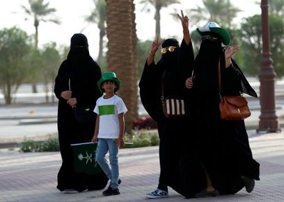 المرأة السعودية