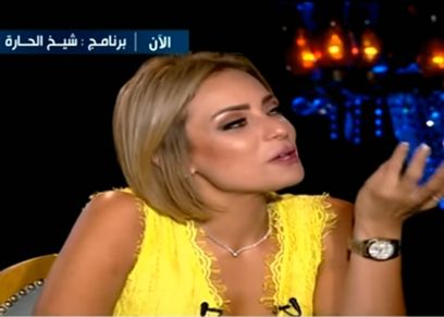 ريم البارودي