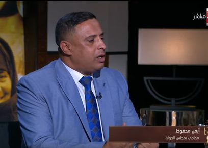 أيمن محفوظ
