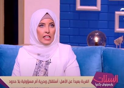 مروة سيد
