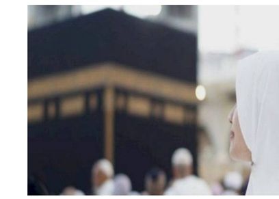 صورة تعبيرية لسيدة في العمرة