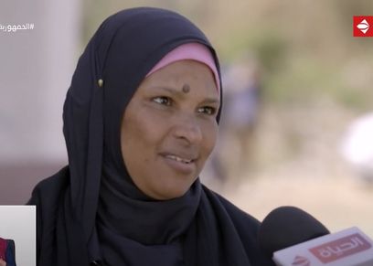 سامية