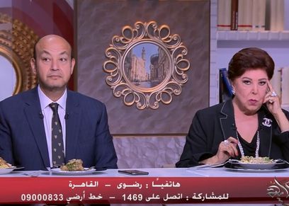 رجاء الجداوي وعمرو أديب