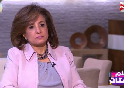 داليا يوسف