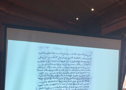 وثيقة زواج