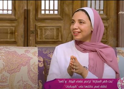 الباحثة ياسمين مصطفى